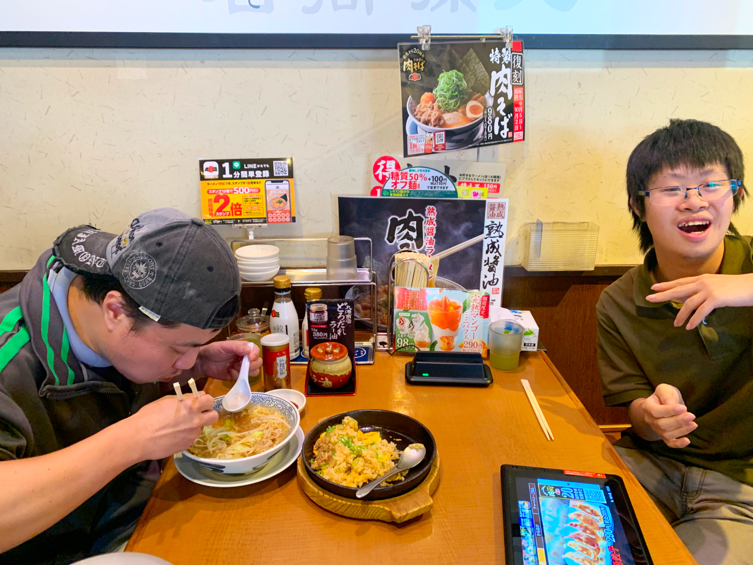 外食