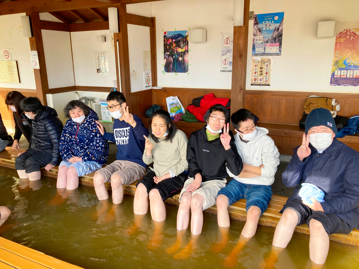 関宿足湯
