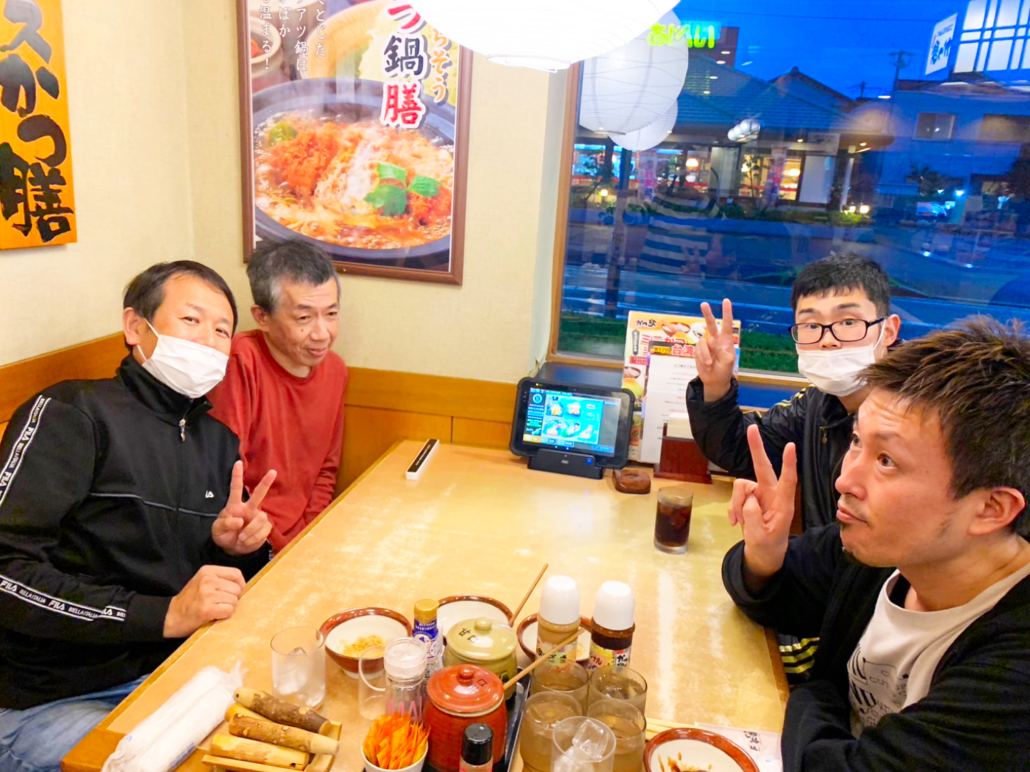 かつ勢