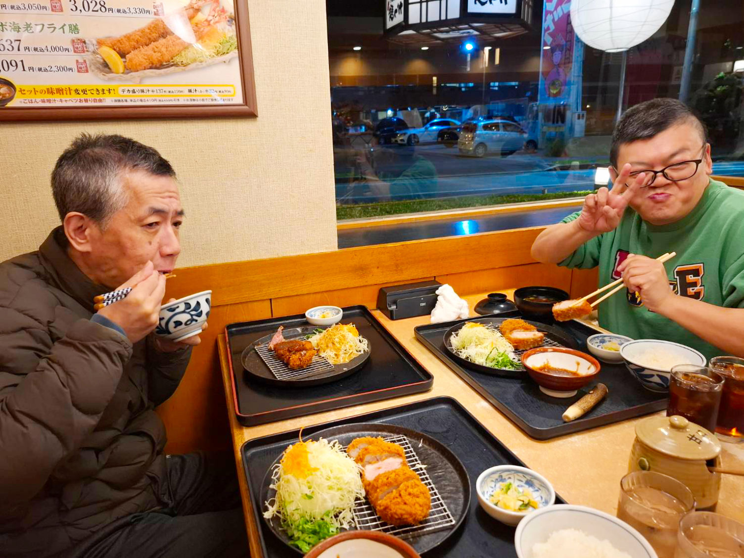 外食かつ勢